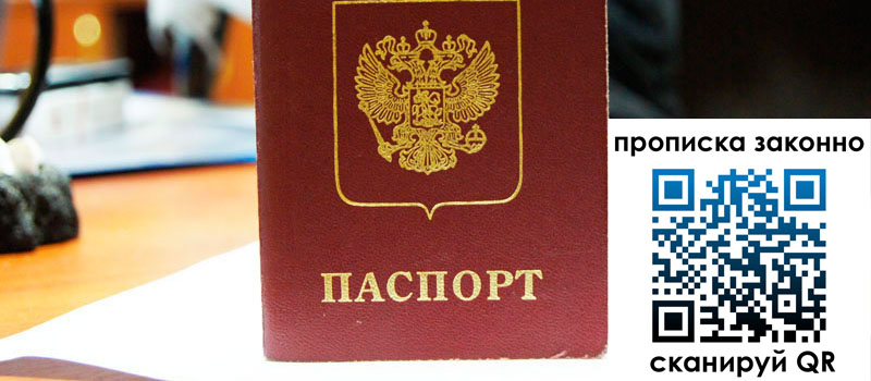 в Петушках height= регистрация в Петушках